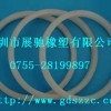 供應(yīng)硅膠密封圈，硅膠密封價(jià)格，深圳硅膠制品