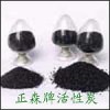 南京正森牌ZS-24型酒類(lèi)專(zhuān)用活性炭