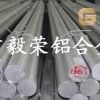 進口美國航空鋁材 高優(yōu)質(zhì)鋁合金價格A2017的化學成分