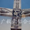 進口鋁合金2024LY12高強度合金鋁板