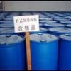 對甲基苯乙酮 99.5% 進(jìn)口 43000元/T 