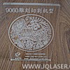 廠家直銷(xiāo)亞克力專(zhuān)業(yè)激光雕刻機(jī)1290