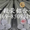 2A02進(jìn)口鋁合金的機(jī)械性2A02鋁合金圓棒