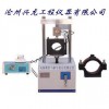 LWD-3（5）型馬歇爾穩定度儀（興龍儀器）