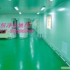 吳中區環氧地坪，環氧樹脂地坪，環氧地坪漆，工業地坪，地板漆