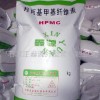浙江羥丙基甲基纖維素，杭州羥丙基甲基纖維素