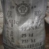 供應(yīng)山西和福建草酸