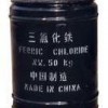 供應(yīng)山東三氯化鐵（固體和液體）