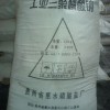 供應(yīng)湖北興發(fā)和貴州惠水三聚磷酸鈉