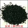 南京正森牌GRC系列果殼類顆?；钚蕴?/></a>
<div><a href=