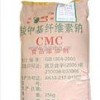 CMC 工業鉆井級