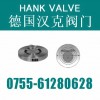 【進口對夾旋啟式止回閥】打造精品  共創(chuàng)輝煌