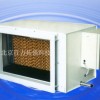 加濕器、加濕機、濕膜加濕器、加濕器供應商
