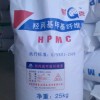 供應(yīng)云南羥丙基甲基纖維素/昆明羥丙基甲基纖維素
