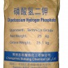 供應(yīng)磷酸氫二鉀（無(wú)水）