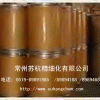 供應(yīng)過氧化笨甲酰