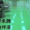 珠海廠房防塵地坪漆，珠海環(huán)氧樹脂地坪漆，防塵耐磨地坪漆