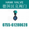 {進口球墨鑄鐵電動蝶閥）}創一流產品，創一流服務	