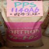 供應(yīng)PPS日本寶理6165A4塑膠原料