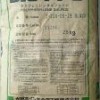 供應(yīng)PPS日本油墨FZ-3600C1