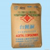POM FM090 臺灣麗鋼FM090 POM聚甲醛
