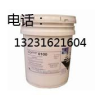 美國(guó)清力反滲透阻垢劑PTP0100