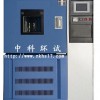 重慶/青島交變霉菌試驗箱標(biāo)準(zhǔn)