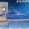 軟包裝油類灌裝機-軟袋包裝油11 