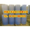 供應(yīng)雙氧水