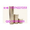 磁選機(jī)磁鐵河源強(qiáng)力磁鐵