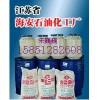 保濕劑G—18，分散增溶劑S，甘油三硬脂酸酯