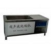 山西超聲波洗碗機(jī)C太原餐具消毒洗碗機(jī)