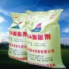 河南鄭州專業(yè)防水廠家直營水泥外加劑UEA低堿膨脹劑