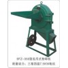 廣東齒爪式粉碎機，廣東食品粉碎機，廣東糧食粉碎機