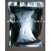 供應(yīng)異維A酸，CAS號(hào)：4759-48-2