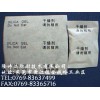 隆詩達干燥劑廠批發供應食品藥品、電子產品、儀器儀表硅膠干燥劑