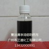 高效重油清凈助燃劑