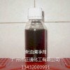 柴油清凈節能劑