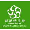 瓦松提取物
