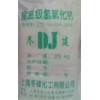 大量供應(yīng)食品級(jí)氫氧化鈣