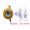 彈簧平衡器生產廠家，彈簧平衡器最新價格