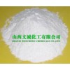 供應(yīng)99.3%含量工業(yè)級硝酸鋇