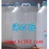供應(yīng)烯丙基聚乙二醇APEG