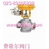 重慶調(diào)節(jié)閥閥門(mén)*智能調(diào)節(jié)球閥應(yīng)用、作用