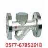 熱動(dòng)力式疏水閥型號(hào)》結(jié)構(gòu)、尺寸閥標(biāo)準(zhǔn)、價(jià)格表