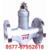 可調(diào)恒溫式疏水閥ST-16C型號(hào)》結(jié)構(gòu)、尺寸閥標(biāo)準(zhǔn)