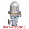 浮球式疏水調(diào)節(jié)閥T47H-16C型號(hào)》結(jié)構(gòu)、尺寸閥標(biāo)準(zhǔn)價(jià)格表