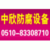 襯塑風尚，熾熱來襲：搶購鋼襯塑管道及配件
