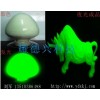 高亮夜光粉 彩色夜光粉 長效發(fā)光粉 進(jìn)口夜光粉