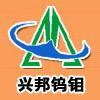 供應(yīng) 無水氯化鈣